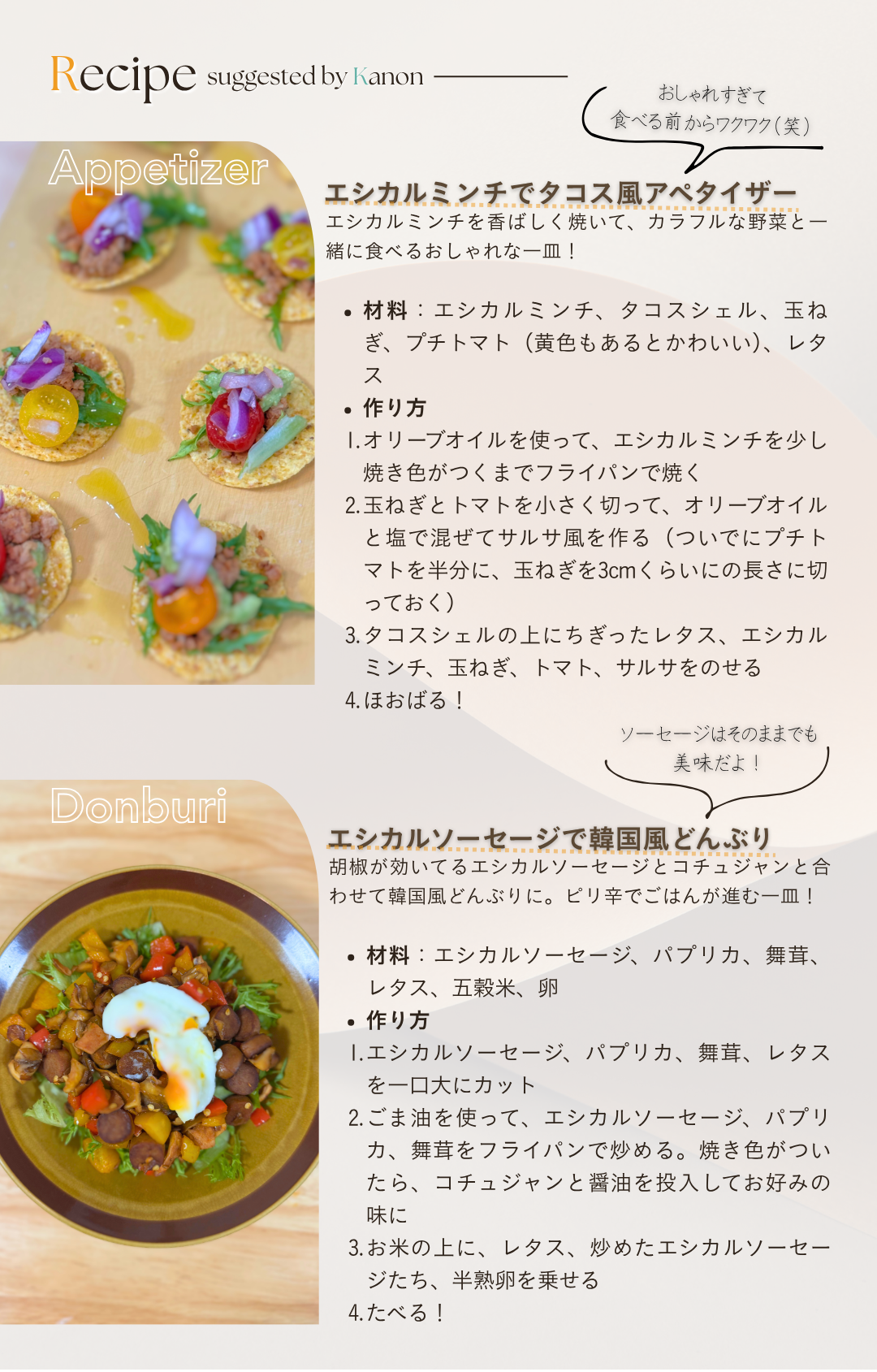 Recipe